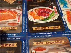 -文通冰室(东方宝泰店)