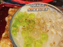 -渝味川菜(夜宵航母店)
