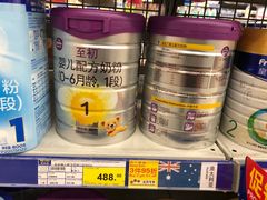-麦德龙(张家港店)