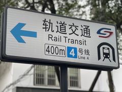 -全季酒店(苏州观前街察院场地铁站店)