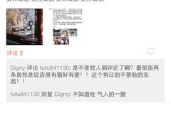 盛京一禾-盛京一禾