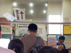 -易老大蛋烘糕(奎星楼总店)