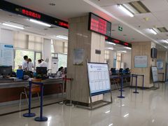 -天津市社会保险基金管理中心和平分中心