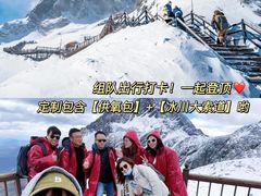 -南诏风情岛