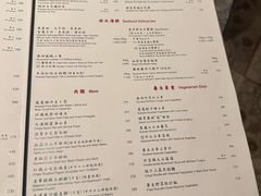 -镛记酒家