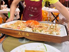 -大东海海鲜酒楼(渔人码头总店)