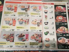 -吉野家(上亿广场店)