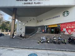 -岁宝Shirble plaza(龙珠店)