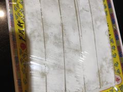 -芦月轩羊蝎子(劲松店)