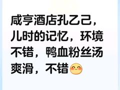 -香园茶社·金陵小灶(老门东店)