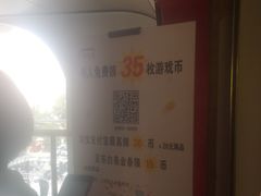 -万达广场(龙湖店)
