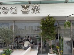 -喜茶(珠海华发商都店)