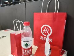 -海底捞火锅(吾悦国际广场店)