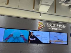 -FLARE STAR FITNESS(复地活力城店)