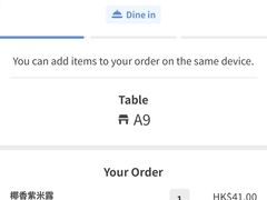-佳佳甜品(寧波街總店)