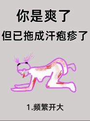 -Fundi张玉珊修身堂·indiba·BTL科技瘦身