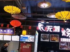 大堂-八一路好吃街(雨田商务大厦店)