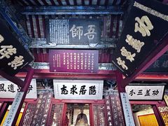 -南阳卧龙岗武侯祠