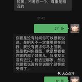 尚引美发，新都心附近店，真的很垃圾