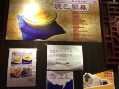 -发记甜品(豉油街店)