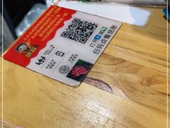 -新疆烧烤王(广灵店)