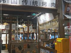 门面-東門韩国传统烤肉·韩国料理(银座直营店)