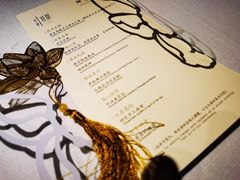 -叶叶菩提·晋福宫