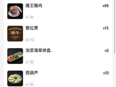 -極屋鮨牛 · 烧肉酒场(时代C馆店)
