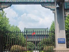 -南京航空航天大学(明故宫校区)