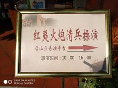 -胡里山炮台