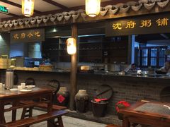 大堂-沈厅酒家(周庄店)