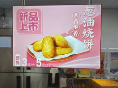 -回味鸭血粉丝汤(新城市广场店)
