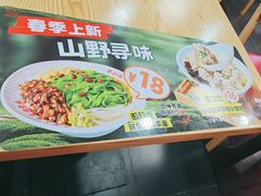 -第九味大虾馄饨(南山软件产业园店)