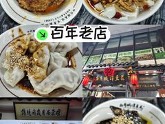-西月城谭豆花(春熙路店)