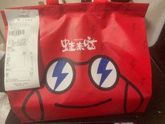 -蛙来哒(方圆荟店)