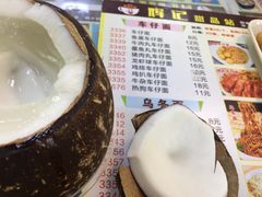 -新时尚·辉记甜品(夏西店)