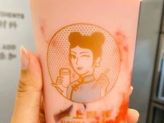 草莓冻冻酸奶-沪上阿姨·精选茶饮(任丘华油商业街店)