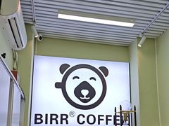 -BIRR COFFEE小熊咖啡(鸿瑞店)