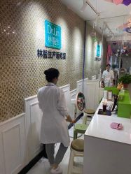 -Dr.林醫生产后修复·超级店(南京江宁同曦店)