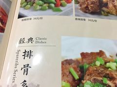 菜单-双流老字号董蹄花(广场路店)