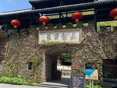 -藏龙百瀑风景区