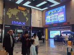 -万达影城 太原龙湖激光IMAX万达广场店(解放路店)