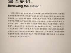 -中华艺术宫(上海美术馆)