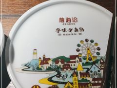 -前海沿·青岛菜(大拇指广场石老人店)