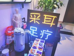 -老成都·古法采耳·禅洗头疗(四川总店)