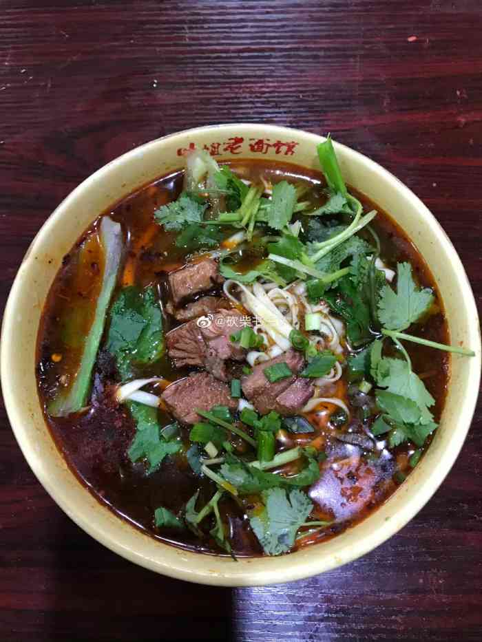 达州的面条也太好吃了吧点的生椒手工面加一个煎蛋和一份杂酱好吃特别