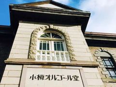 -小樽八音盒堂