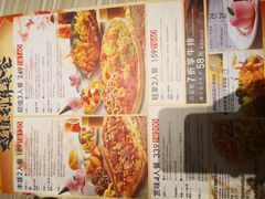 -必胜客(王府井店)