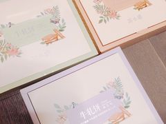 -苏小糖(鼓浪屿三丘田花园店)