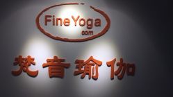 -FineYoga梵音瑜伽·普拉提